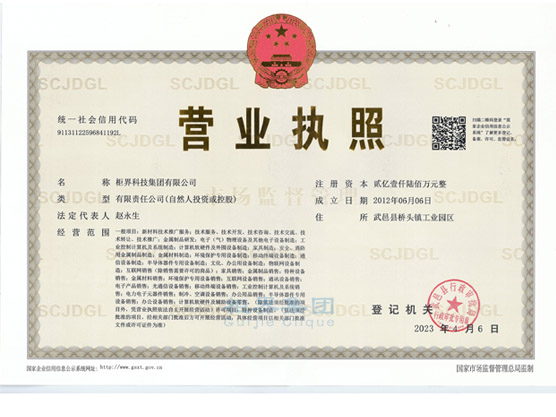 ��֤��һӪҵִ��