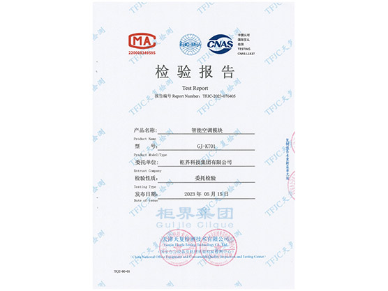 015 ���ܿյ�ģ���ʼ챨��