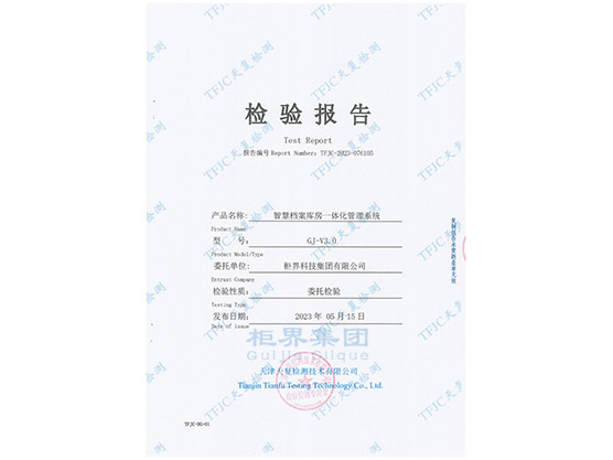 014 �ǻ۵����ⷿһ�������ϵͳ�ʼ챨��