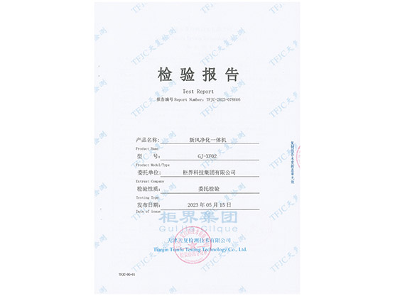 012 ��ˮ����һ����ʼ챨��