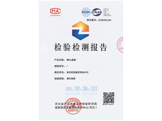 008 ��ľ�����ʼ챨��