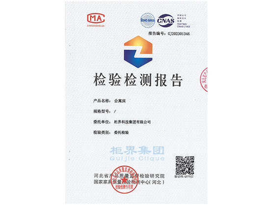 007 ��Ԣ���ʼ챨��