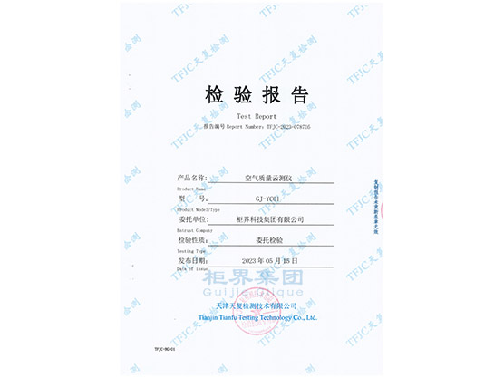 011  ���������Ʋ����ʼ챨��