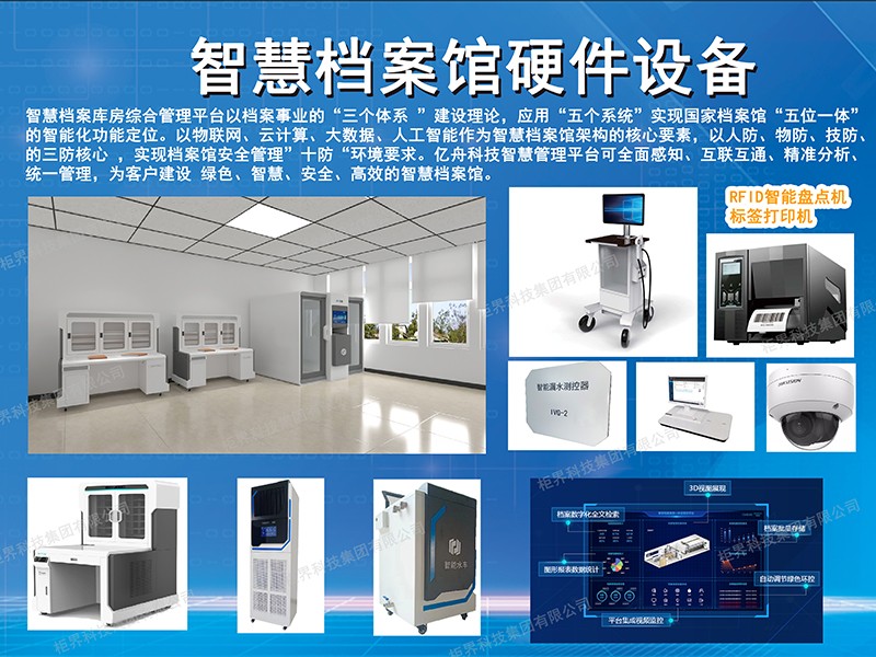 �ǻ۵�����Ӳ���豸