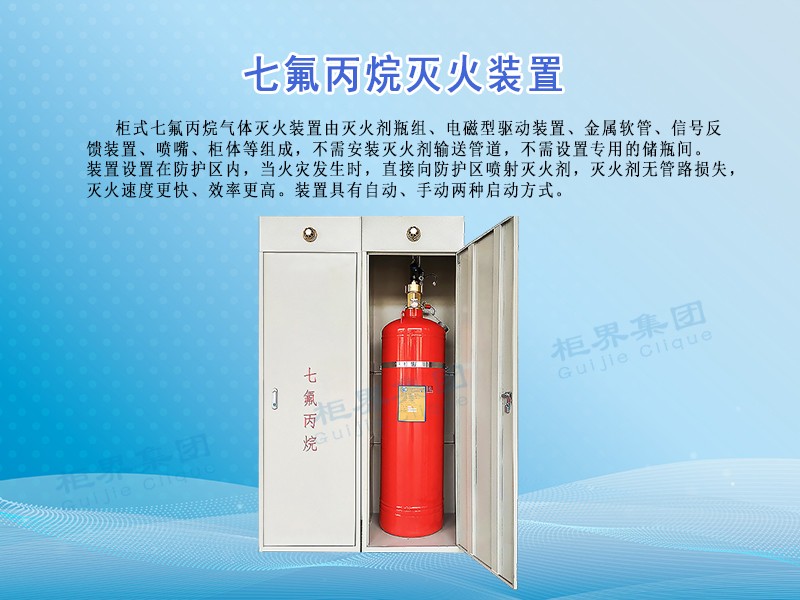 012 �߷��������װ��