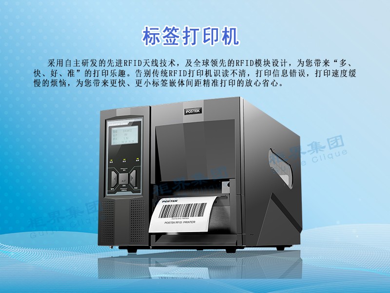 011 ��ǩ��ӡ��