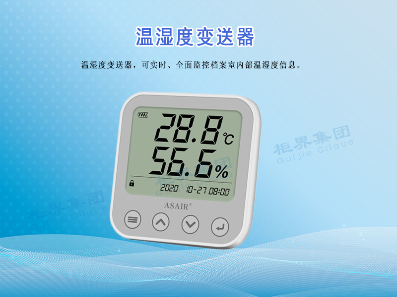 009 ��ʪ�ȱ�����