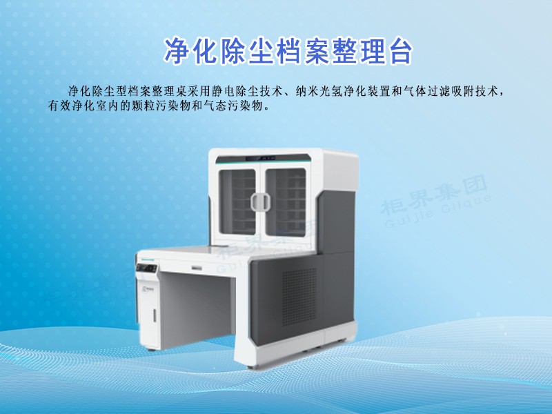 006 ������������̨