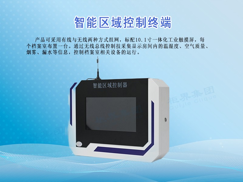 002 ������������ն�