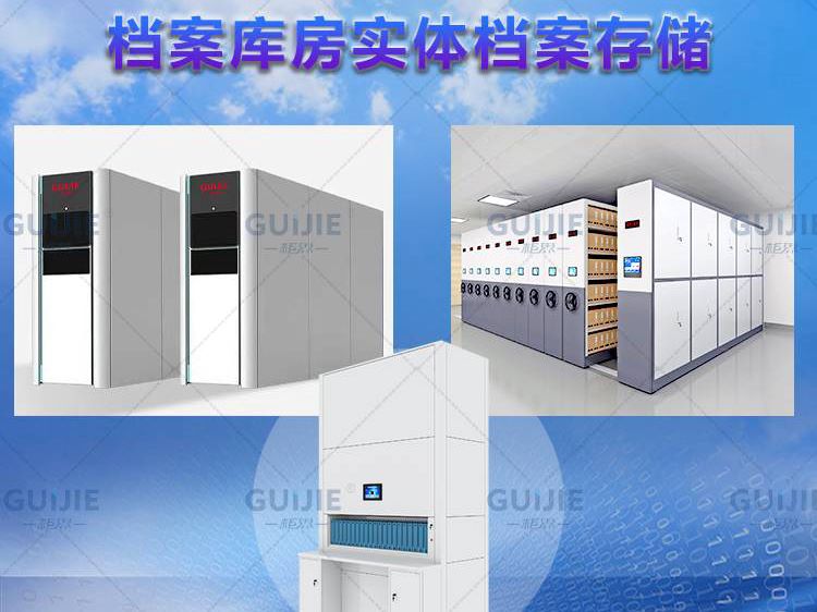 006 �����洢����ϵͳ